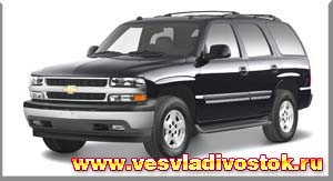 Chevrolet Tahoe