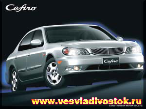 Nissan Cefiro