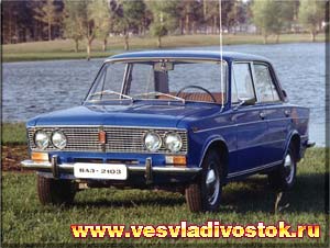 ВАЗ 2103