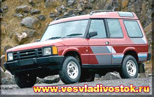 Land Rover Discovery