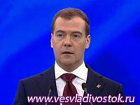 Дмитрий Медведев стал председателем партии 