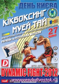 8 января во Всемирной Академии самбо прошел открытый турнир Нижегородской области по тайскому боксу и кикбоксингу, собравший...