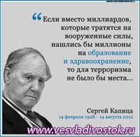 Налоговые каникулы: или одним вершки – другим корешки