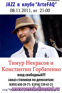  Константин Горбатенко: