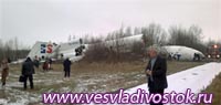 Самолет с горящим двигателем аварийно сел в Красноярске