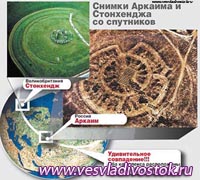 Стоунхендж оказался на 300 лет моложе