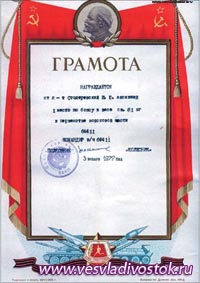 Кандидат в депутаты городского совета по округу №28 (поселки Кирпичный, Нахаловка и 8 Марта) Владимир ПАСЕЧНИК: