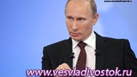 «Прямая линия» с В. В. Путиным