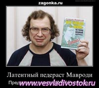 Властям надо предотвратить появления очередного проекта МММ - член ОП