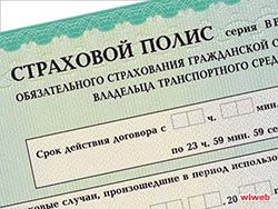 В Ульяновске в два раза подорожает ОСАГО