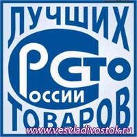 Сто лучших товаров найдутся и в Хакасии