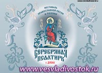 17 сентября в Кстове завершился Второй всероссийский фестиваль иронической поэзии, ставший уже традиционным на кстовской земле.