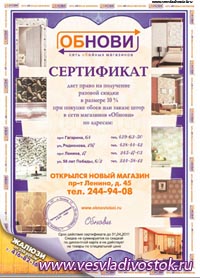 В Кстове открылся новый магазин стройматериалов!