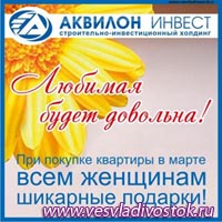 Время получать подарки!