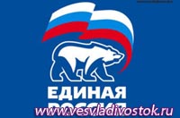 Губернатор принял участие во внеочередной конференции регионального отделения партии «Единая Россия»