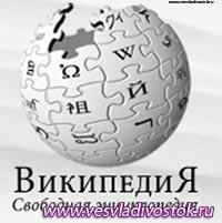 Википедия закрыта на сутки в России