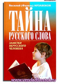 Ольга Петрова : без родной почвы под корнями подсолнечник обязательно погибнет…