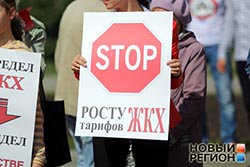 Саратовская прокуратура потребовала тщательнее взыскивать долги за ЖКУ