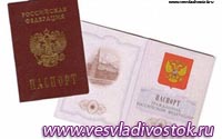 С 1 июля УФМС России выдаёт обновленные паспорта