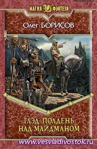 Мошенник «развел» пенсионерку на 34 тысячи долларов, сказав, что ее сын якобы попал в ДТП