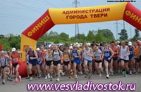 22-й Тверской марафон «Заволжье-2006»