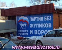 Предварительные итоги выборов депутатов Законодательного Собрания Тверской области, состоявшихся 13 марта 2011 года