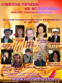 12-13 сентября в Кстове пройдет первый Всероссийский фестиваль иронической поэзии.