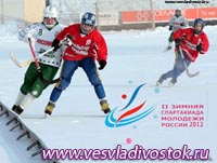 II зимняя спартакиада молодежи России по хоккею с мячом стартовала в Абакане