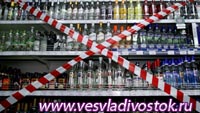 ЛДПР внесла в Госдуму поправки о полном запрете рекламы алкоголя и табака